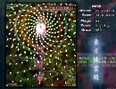 東方地霊殿 エクストラクリア 霊夢＋紫