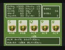 【SFC実況】初見でわくわく「ドラクエⅥ」【その81（おまけ回）】