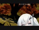 【ザ・フレイムインザフラッド】アリアルさんの川下りpart2【CoeFont実況プレイ】