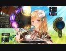 【ローテーション】ライナビショップでゼラエルチャレンジ！#199