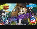 【ラットピア】楽園計画２（ソフトウエアトーク実況）