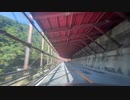 山形から新潟県村上市日本海の絶景ドライブ6　国道113号線　新潟県関川村の入口あたり　マツダ２車載　2023　0820