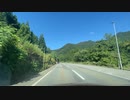 山形から新潟県村上市日本海の絶景ドライブ8　国道113号線　新潟県関川村から村上方面へ2　マツダ２車載　2023　0820