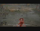 エルデンリング TMCターニッシュドメイクライ侵入part127