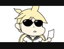 「新曲間に合いません」【鏡音リン・レン】