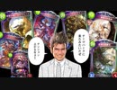 【シャドバ新弾】シャドバさん、終焉を目前に全ユーザー理想のランプドラゴンをついに実現させる！！！！！〝最果ての竜神〟から始まるユートピアドラゴン【 Shadowverse シャドウバース 】