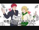 「7thjojo」粘着糸7thの15年ネチネチ(ユタ中心)