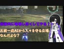 【カスタムメックウォーズ】製品版が来たので遊んでみた動画【A.I.VOICE実況？】