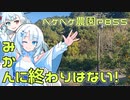 2023年12月26日　農作業日誌P855　出稼ぎ先でいろいろなみかんの収穫作業に追われた