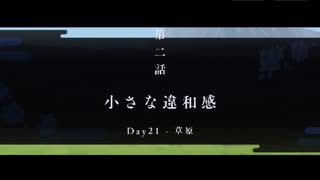 多々良小傘第二話
