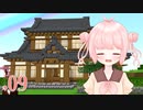 #09 MANAさんのからくり魔術工房【COEIROINK実況】