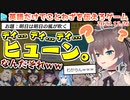 ほぼ暗号レベルのホロメンの英語力からことわざをエスパーする伝言ゲーム