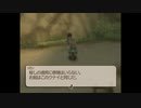 テイルズシリーズをやりたくて【TALES OF LEGENDIA】part110