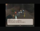 テイルズシリーズをやりたくて【TALES OF LEGENDIA】part112