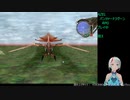 【パンツァードラグーン】AZEL_第5回_01_Disc4～クリアまで【RPG】