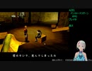【パンツァードラグーン】AZEL_第5回_02_Disc4～クリアまで【RPG】