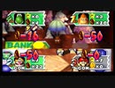 【2人実況】あの時のマリオパーティ3 part3