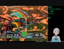 【パンツァードラグーン】AZEL_第5回_03_Disc4～クリアまで【RPG】