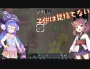 【RimWorld】ネコチャンのうなきりが生存奮闘 part11