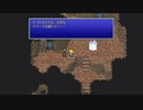 [FF5]第16回(16-5) たった５人のドワーフ王国
