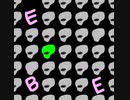 【Bた作24】E.B.E