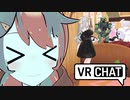 迫真バーチャル部　Vket最終報告 　.package4