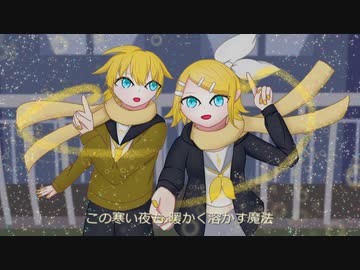 【鏡音誕生祭2023】夜に歌う魔法/堀子町理機 feat. 鏡音リン・レン 【オリジナル曲】