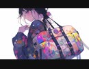 【作曲日記】外行きのカバン  [Composer Diary] bag for going out