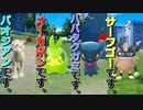 【ポケモンSV】厨ポケ使えば勝てる説（ネタ）