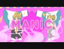 【VOCALOIDcover】マニック【鏡音リン・鏡音レン】