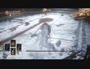 【ダークソウル3】リベンジマッチ、修道女フリーデ【25-2回目】
