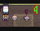 【洞窟物語 Secret Santa】クッキーとクリスマスとウサギ　4