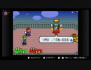 【マリオ＆ルイージRPG】　あかいヒゲとみどりのヒゲ　part2【初見実況】