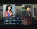 【THE どこでも推理 IT探偵:全68の事件簿】実況part7