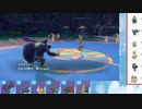 【ポケモンSV】S13ひびのポケモンSVサザンドラ絶対選出part27【イイネイヌ】
