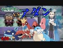 失ったポケモンは二度と戻らない。【ポケモンエメラルド】#50