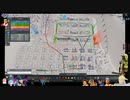 ⌘プレイアーカイブ⌘ CITIES: SKYLINES その58