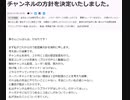 かなた「えぺもうしない。ランク回さない(発言全部嘘)」　証拠の一部　詳細は動画説明欄