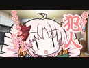 あのー、犯人わかっちゃったんやけど…