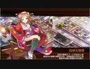 御城プロジェクト：RE　春迎う都に八城の風吹かば　EX1（彦根城+イベ配布地獄絢爛4体+陣貝+★5改以下2体）