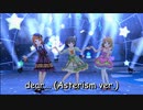 [ミリシタMV] dear... (Asterism ver.)