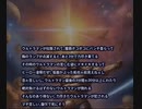 sunoAIにお願いしてウルトラマン拉致の楽曲を作ってもらった.sunoAI