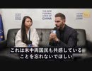 【AMFEST2023】政府と国民を区別することの重要性