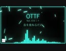 OTTF feat. 初音ミク (オリジナル)
