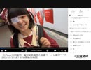 【実験機能の左右反転を使用】【ゆのんちゃん】「【iPhone15初魔界】擬似家族魔界と金龍ラーメン魔界^_^！」　①【2023/12/27】