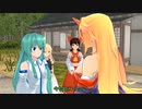 【星熊勇儀】鋼鉄並みの肉体MMD【霧雨魔理沙】