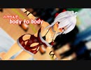 【MMD】サンタハクさんでboby to body【弱音ハク/yowane haku】