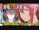 【最果てのパラディン二期最終話感想】長い長い夜が明ける！【最パラ～鉄錆の山の王～】１２話