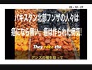 23・12・27　癌は食生活で作られる。