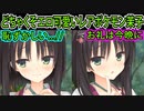 【千恋万花(エロゲ)】160　セックスする為には好感度がまだ足りない【ゆずソフト】